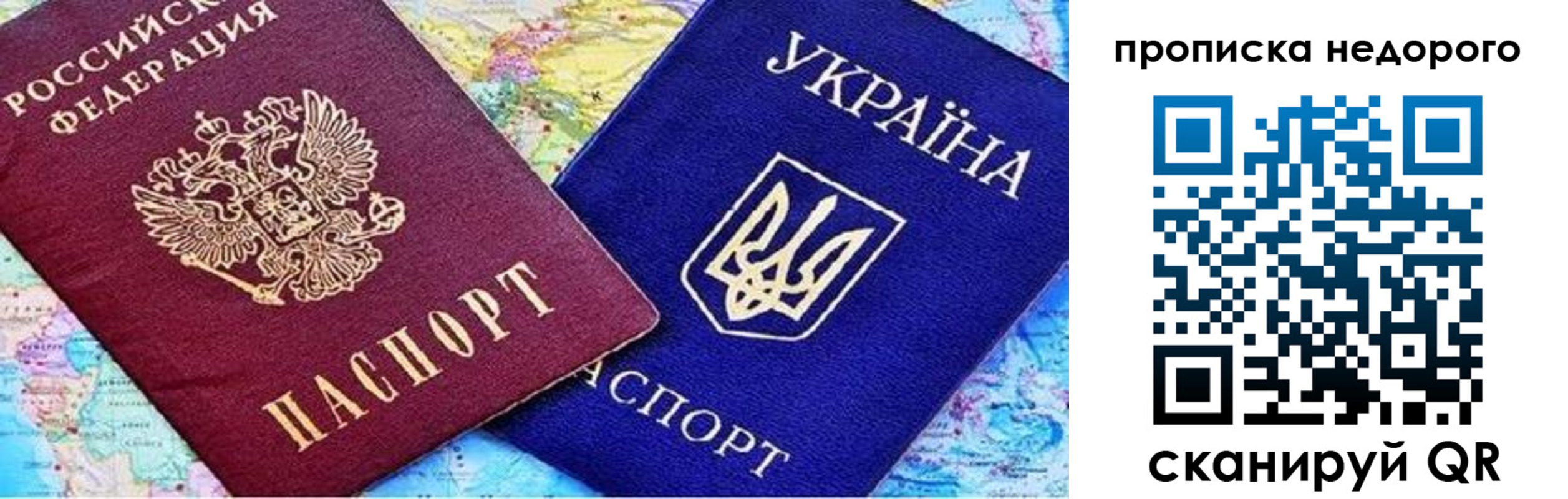 где прописаться в Заринске